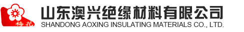 Shandong Aoxing Insulating Materials